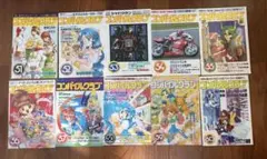 コンパイルクラブ 地下版 26号〜40号 15冊セット（希少・ファン必携