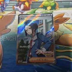 チェレン SR P ビクティニBWR争奪戦 プロモカード - メルカリ