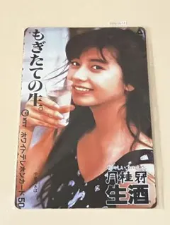 月桂冠 生酒 ブリキ看板 昭和レトロ