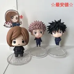 虎杖悠仁 伏黒恵 釘崎野薔薇 ミニフィギュアガチャ 呪術廻戦