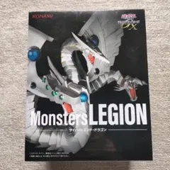 2026年最新】Monsters LEGION サイバー・エンド・ドラゴンの人気