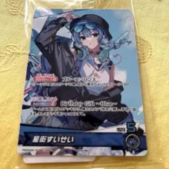 ホロライブ 星街すいせい 誕生日＆活動7周年記念 ホロカ PRカード