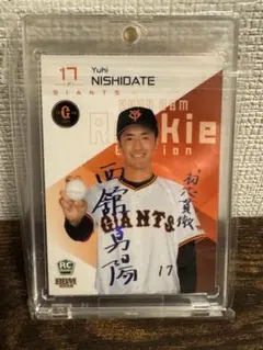 イチロー サイン入り写真 限定30枚 Amazon.co.jp: イチロー直筆サインカード2022 Topps Five Star