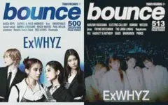 bounce 500号＆513号 (ExWHYZ)
