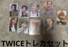 TWICEトレカセット