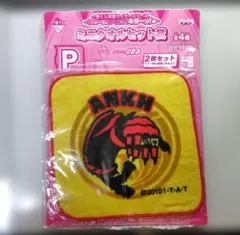 仮面ライダーオーズ一番くじ ミニタオル