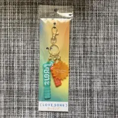 映画 LOVE SONG ピックキーホルダー 向井康二 森崎ウィン - メルカリ