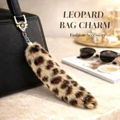 しっぽ ヒョウ柄 ファーキーホルダー ギャル コギャル 豹柄　バックチャーム