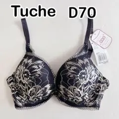 グンゼ トゥシェ 神業盛マシュマロボムブラ ナイトグレー D70②のサムネイル