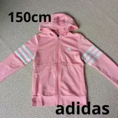 150cm アディダス　ジャージジャケット　パーカー ベビーピンク