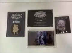 魔法少女の魔女裁判　クラファン　リターン特典　まのさば
