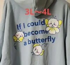 ちいかわ　パーカー　トレーナー　3L　蝶々　妖精　アベイル