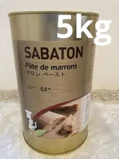 2026年最新】サバトン マロンペースト 1kgの人気アイテム - メルカリ