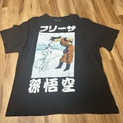 ドラゴンボール Z Tシャツ 悟空 フリーザ 鳥山明 y2k 90s アニメ