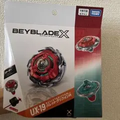 ベイブレードX UX-19 バレットグリフォン ベイコード未使用 - メルカリ