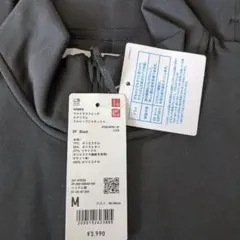 UNIQLO ウルトラストレッチ エアリズム フルジップジャケット M