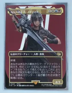 MTG ゼノス・イェー・ガルヴァス 日本語 サージfoil 1枚 - メルカリ