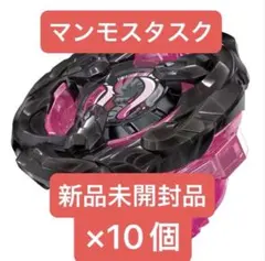 2025年最新】マンモスタスク2の人気アイテム - メルカリ