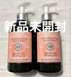 ロクシタン ファイブハーブスシャンプー 500ml 2本セット