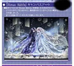 てぃんくる　c107 直筆サイン入りキャンバスアート てぃんくる c107 直筆サイン入りキャンバスアート - メルカリ