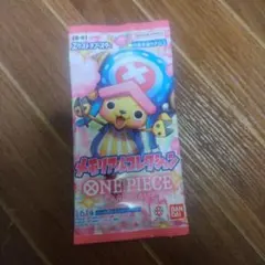 ワンピース メモリアルコレクション EB-01