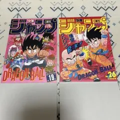 ドラゴンボールポスターコレクション★ 19号　26号★ガシャポン　バンダイ★