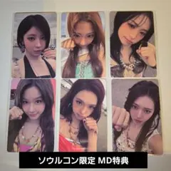 2026年最新】Babymonster ソウルコンの人気アイテム - メルカリ