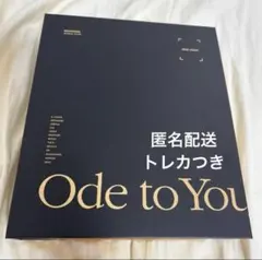 2026年最新】seventeen ode to you トレカの人気アイテム - メルカリ