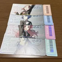 プロセカ cs Championship2025 in プロセカ感謝祭 入場特典 - メルカリ