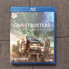 ゴーストバスターズ アフターライフ ブルーレイ&DVDセットBlu-ray