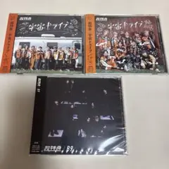 超特急　CD アルバム　まとめ売り 2025年最新】超特急 cd アルバムの人気アイテム - メルカリ