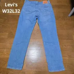 リーバイス541　W32L32 ストレートデニム Levi's