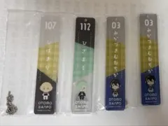 【刀剣乱舞】御伴散歩 アクリルキーホルダー