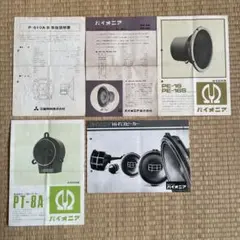 Item thumbnail for item d2aa73d5-9bd6-4837-8fba-2ae50f0a7650