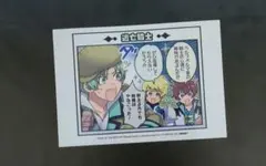 Item thumbnail for item b4bfd34f-a01e-4c46-ba37-e679d7e0be69