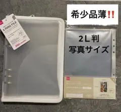 入手困難⬛︎6リングファイル ホワイト＆クリアポケット 2L判写真サイズ