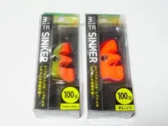 ヤマシタ　エギ王TRシンカー 100g　新品2個セット　ティップラン　シンカー