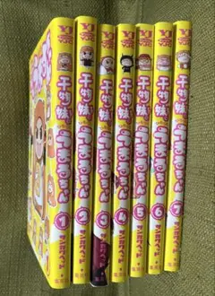 Item thumbnail for item faa5142b-46e5-4bc4-b0c1-c80f287f2882