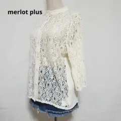 merlot plus メルロープリュス ブラウス 長袖 レース オフホワイトのサムネイル