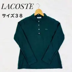 LACOSTE ストレッチ ポロシャツ スリムフィット サイズ38 グリーン