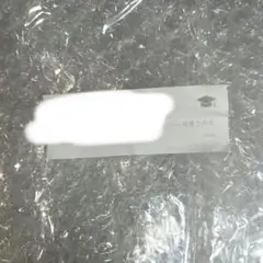 スタマイ コリーカフェ メッセージ 可愛ひかる フォーチュンクッキー