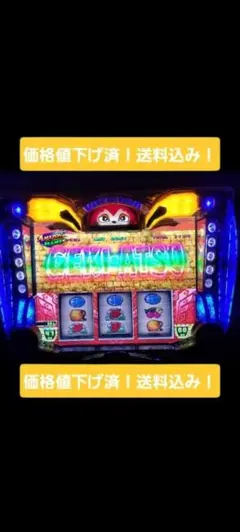 2026年最新】緑ドン 実機の人気アイテム - メルカリ