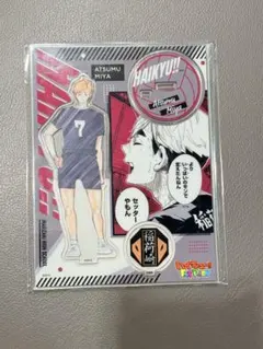 ハイキュー FAN PARK キャラパネ軍団 稲荷崎 宮治 アクスタ Ex. - メルカリ