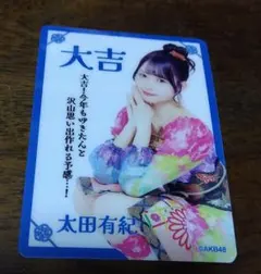 AKB48 初夢ビッグスクラッチ クリアカード 小栗有以 - メルカリ