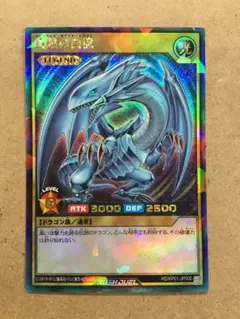 遊戯王ラッシュデュエル 【 青眼の白龍 】 ラッシュレア RD KP01 ①