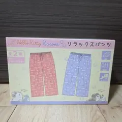 サンリオ　リラックスパンツ　クロミ