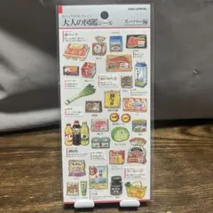 もぐりん様 リクエスト 2点 まとめ商品