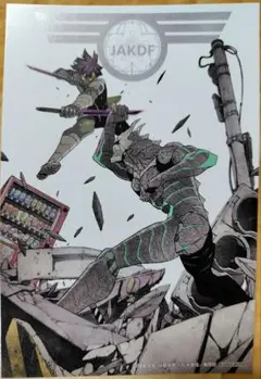 怪獣8号　16巻アニメイト特典　　カード
