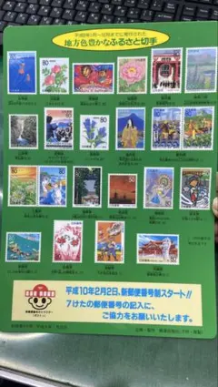 B5サイズ下敷き