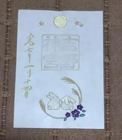 ネコチャンマン(プロフ必読)様 リクエスト 2点 まとめ商品